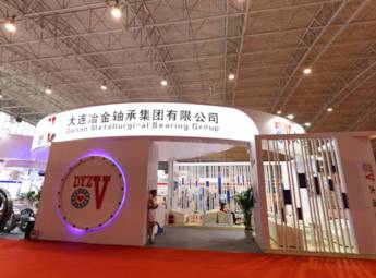 第九届中国（北京）国际煤炭装备及矿山技术设备展览会