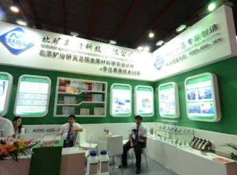 2013第十一届中国国际涂料、油墨及胶粘剂展览会