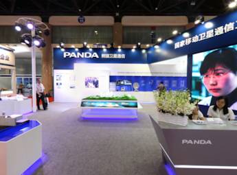 中国卫星应用产业技术成果展览会