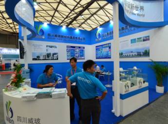 2013第十三届亚太国际塑料橡胶工业展览会