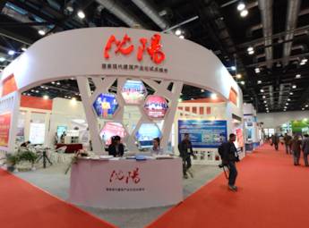 2013第十二届中国国际住宅产业博览会(二)