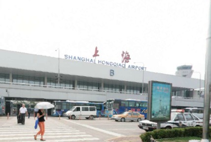 上海虹桥机场（第一航站楼）