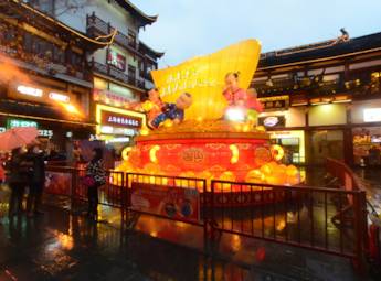  2014上海豫园元宵灯会