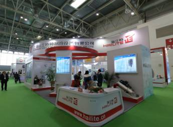 上海海立特种制冷设备有限公司
