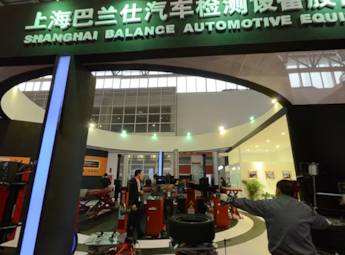 上海巴兰仕汽车检测设备股份有限公司