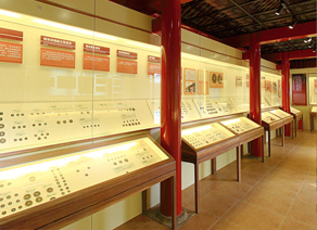 北京古代钱币展览馆