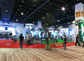 2011中國國際旅游商品博覽會