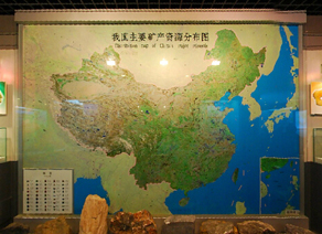 北京中国地质博物馆