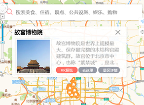 北京智慧旅游地图