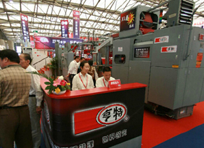 亨特自动化机械（上海）有限公司