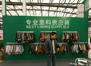 绍兴永俊纺织品有限公司