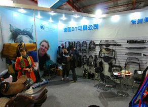 2010第四届中国国际马业马术展览会