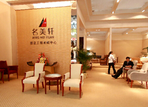 第25届中国广州国际家具博览会（一）