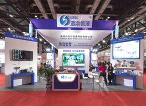 中国国际测量控制与仪器仪表展览会